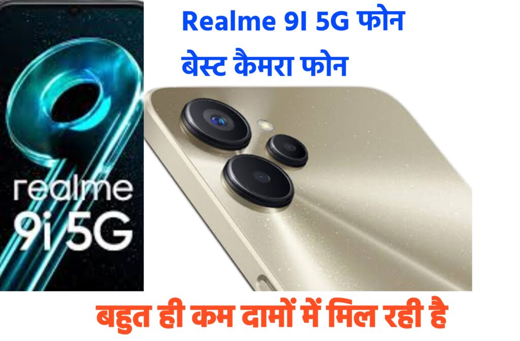 Realme 9I 5G Camera Phone 2023