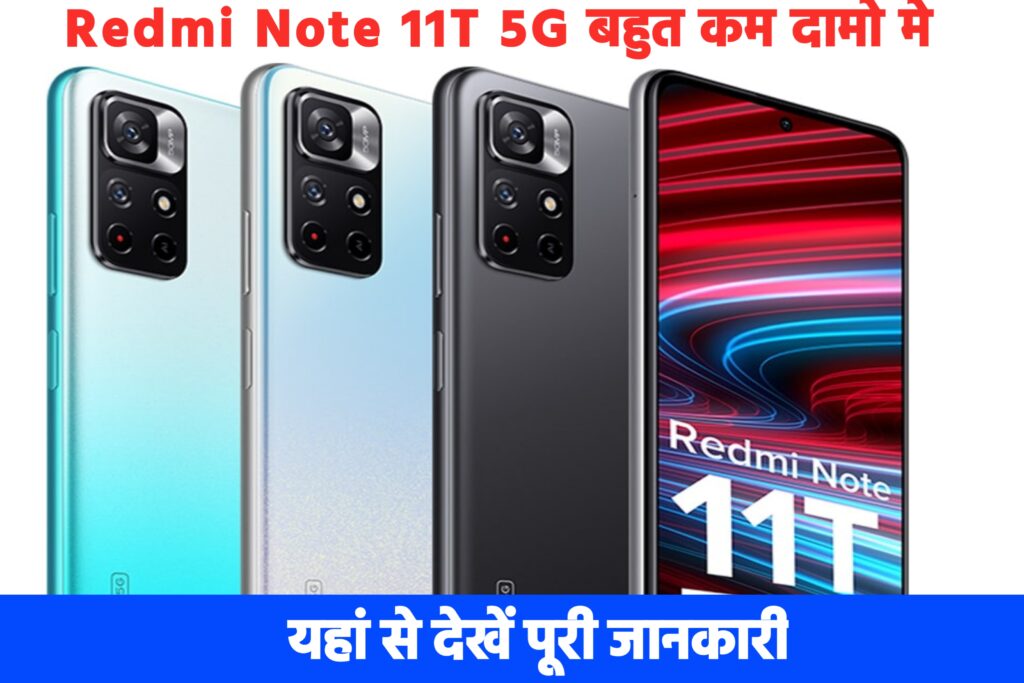 Redmi Note 11T 5G Best Phone