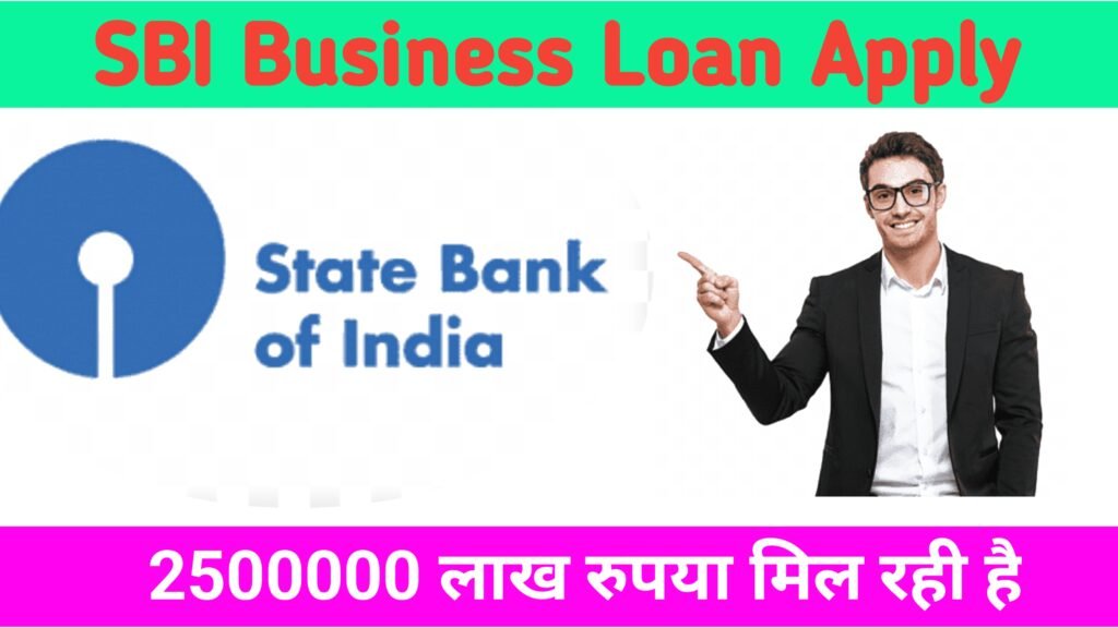 SBI Business Loan 2024