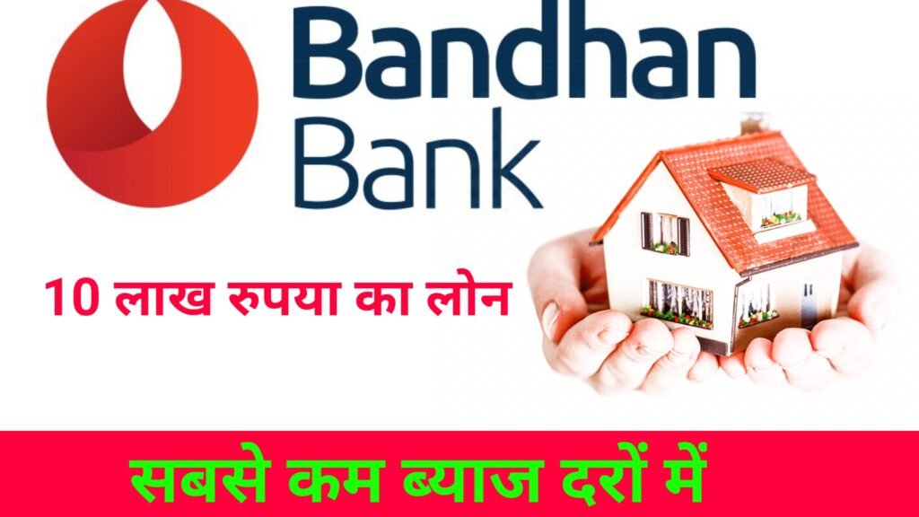 Bandhan Bank Home Loan 2024