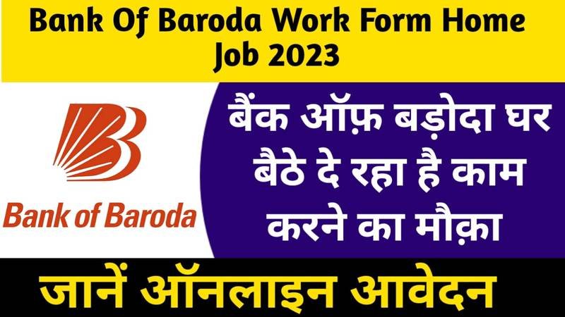 Bank Of Baroda Home Loan 2024