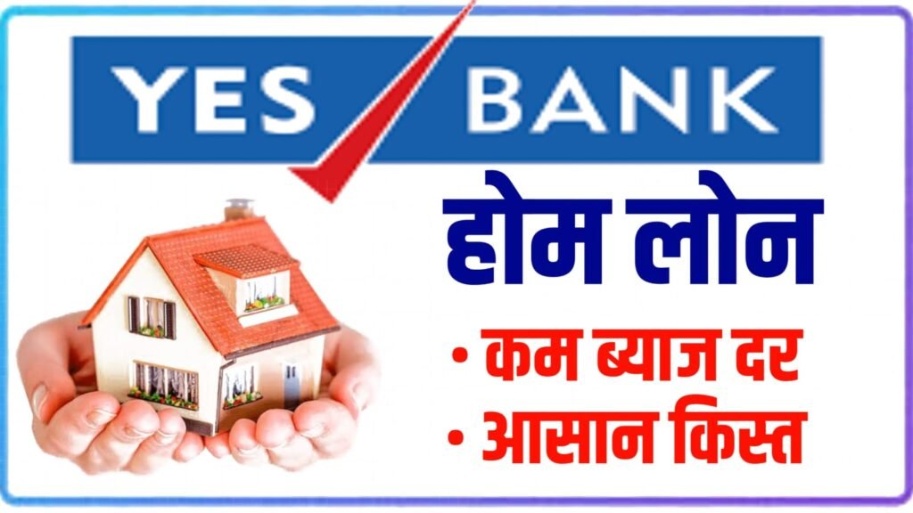 Yes Bank Home Loan 2024